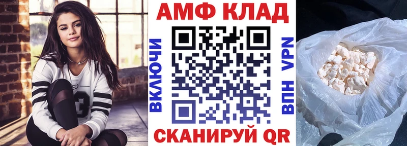 сколько стоит  Трубчевск  АМФЕТАМИН Розовый 