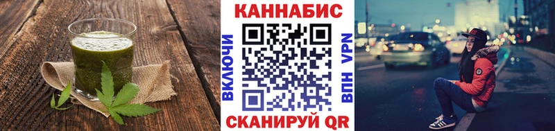 Печенье с ТГК конопля  shop состав  Трубчевск 