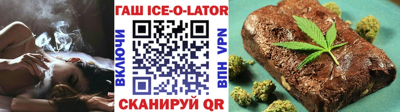 darknet состав Трубчевск ГАШИШ гарик