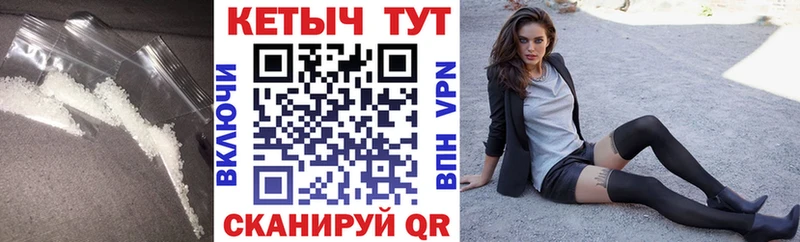 Кетамин VHQ  Трубчевск 