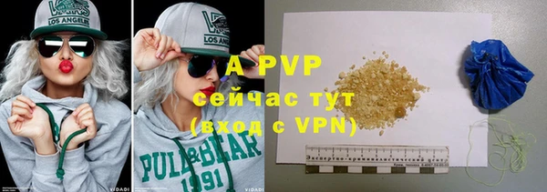 ALPHA-PVP Белокуриха