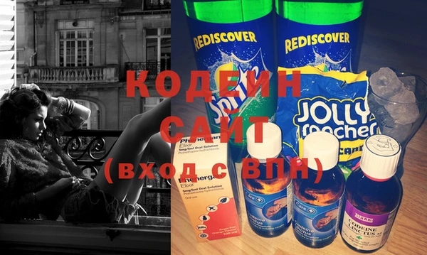гидра Богданович