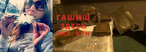 кокаин VHQ Тавда