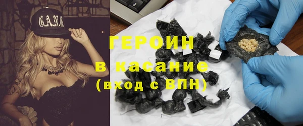 стаф Беломорск