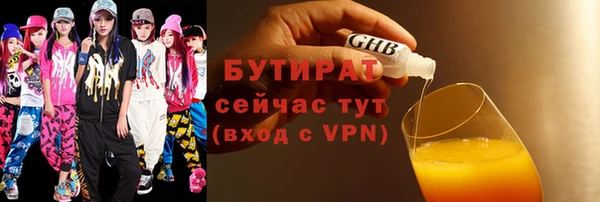 ALPHA-PVP Белокуриха