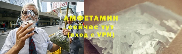 ALPHA-PVP Белокуриха