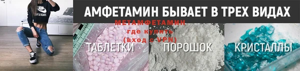 марки nbome Белоозёрский