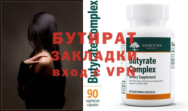 марки nbome Белоозёрский