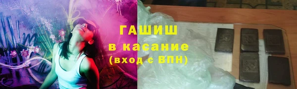 ALPHA-PVP Белокуриха