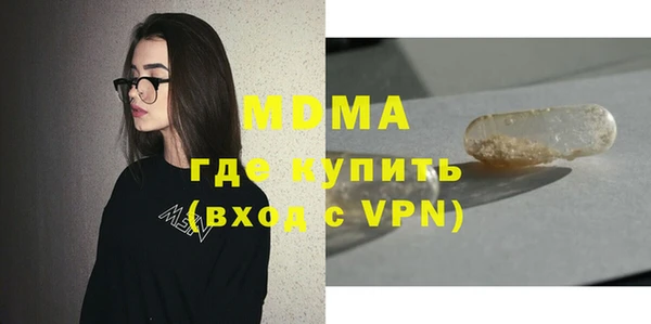 стаф Беломорск