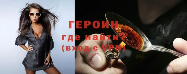 стаф Беломорск