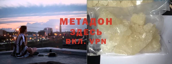 гидра Богданович