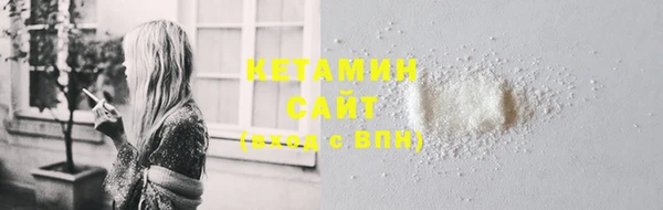 кокаин перу Богородск
