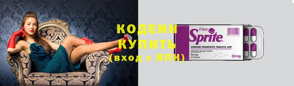 стаф Беломорск