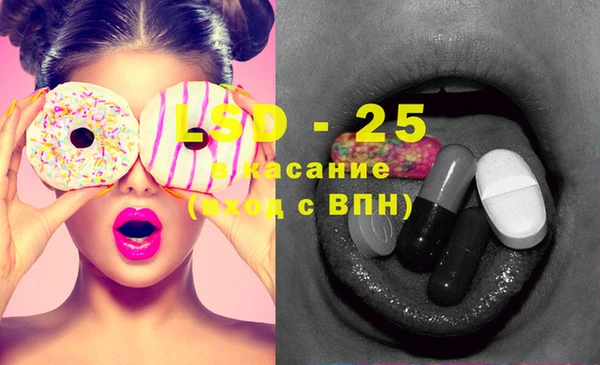 гашишное масло Тайга