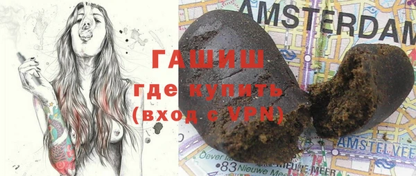 ALPHA-PVP Белокуриха