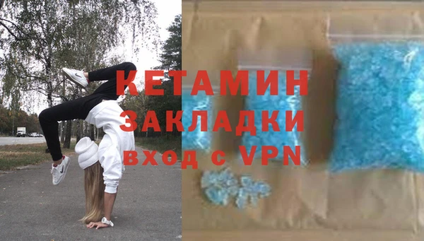 кокаин перу Богородск