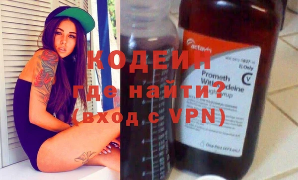 ALPHA-PVP Белокуриха