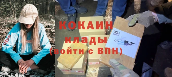 стаф Беломорск