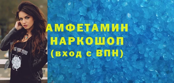 кокаин перу Богородск