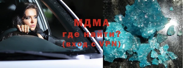 гидра Богданович