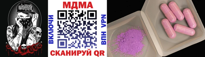 МДМА VHQ  маркетплейс официальный сайт  Трубчевск  ссылка на мегу маркетплейс 