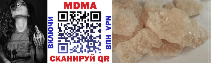 МДМА crystal Трубчевск