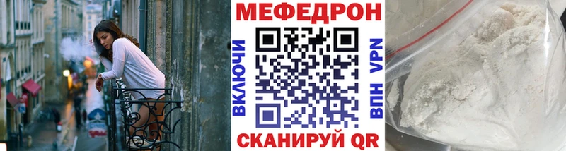 mega ТОР  Трубчевск  МЕФ мука 