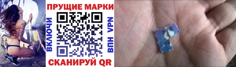 даркнет сайт  Трубчевск  Марки N-bome 1,5мг 